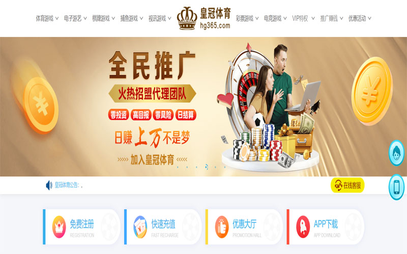 乐动|乐动体育|乐动官方网站体育注册账户和游戏下注使用权