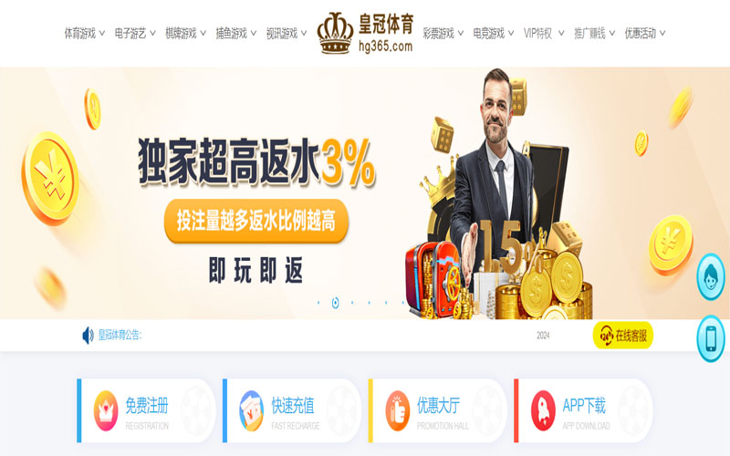乐动|乐动体育|乐动官方网站的在线体育博彩APP供应商